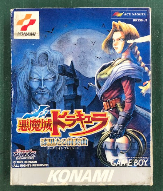 色々な 悪魔城ドラキュラ 漆黒たる前奏曲 ダークナイトプレリュード